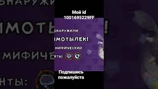 Вялый мотылек в my singing monsters 