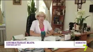 В Одессу пришла аномальная жара