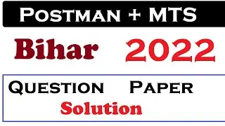 Bihar  Postman + MTS 2022 Solved question Paper || GDSTOMTS2022 