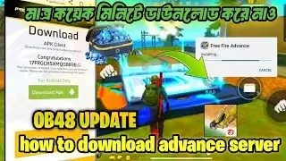 How To download advance server FF | OB48 advance server download link | FF new advance server today