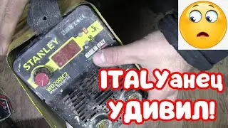 УДИВИЛ! Сварочный аппарат Stanley wd200ic2. СМОТРЕТЬ ДО КОНЦА!!!