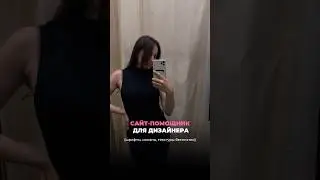 Название сайта в комментариях 💔 