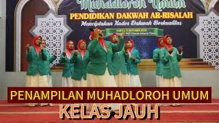 KELAS JAUH