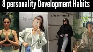 How to Develop an Attractive Personality |8 Personality Enhancing/Development Tips