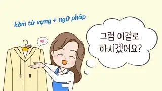 33 câu tiếng Hàn giao tiếp khi mua sắm cực thông dụng | Học tiếng Hàn giao tiếp cơ bản