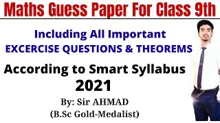 Maths Guess paper for class 9th | Fbise | Punjab Board | 2021