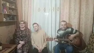Песня под гитару "Гранитный камушек!" в исполнении Любы и Саши!🎸