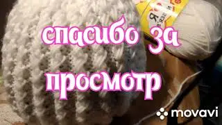 Вяжем спицами красивую шапочку. Быстро и просто.