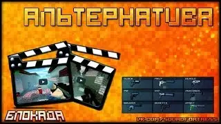 БЛОКАДА | Frag Movie | MG42 by PigMaN
