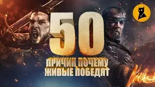 ПОЧЕМУ ЛЮДИ ПОБЕДЯТ КОРОЛЯ НОЧИ | ИГРА ПРЕСТОЛОВ