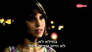המקום שלנו - הצצה לפרק 13 חצויה: הדבר האמיתי
