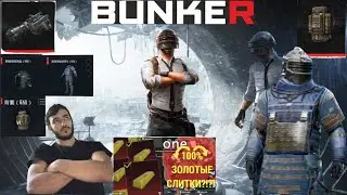 МЕТРО РОЯЛЬ НОВЫЙ СЕЗОН✅METRO ROYALE СТРИМ✅ИГРАЕМ НА iPadPro 12.9M2✅метро рояль BUNKER✅ЛОКАЛКИ METRO