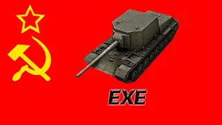 СУ-100Y.EXE♨WOT BLITZ.EXE♨