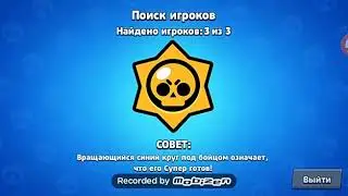 Ура 8-бит.