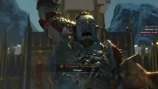 Стрим Прохождения Middle-earth: Shadow of War - Часть 4 ヅ