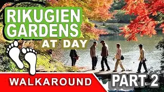 Rikugien Gardens TOKYO TOUR 2021 | Post Renovation Part 2