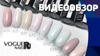 VOGUE NAILS HASHTAG обзор новинки!