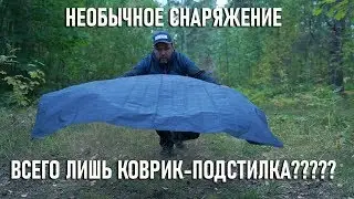 Скатерть, подстилка, тент,коврик, футпринт, укрытие от дождя и ветра Blackdeer с Алиэкспресс