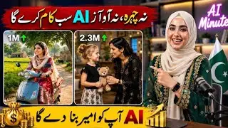 How to Make AI Videos for Free🌸 | Text to Video AI | Create Story Videos with AI