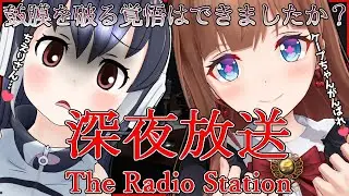 【深夜放送】超絶ビビリが美少女に見守られながら初見プレイ【花京院ちえり／#ちぇりけぷ】