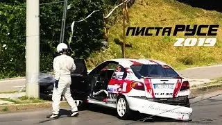 Катастрофа на Боян Стоянов от Писта Русе 2019 (Renault Megane)