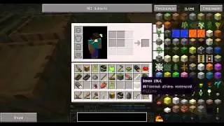 Minecraft   TerraFirmaCraft   14 1   Заготовки