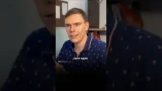 ❌ Как не нужно работать со скриптами продаж...