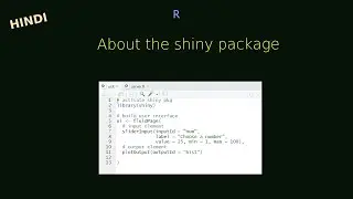 Shiny Package Intro in R