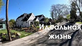 Работаю курьером в США: Я счастлив