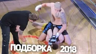 БОИ БЕЗ ПРАВИЛ В БОБРУЙСКЕ ЛУЧШЕЕ  (СТРЕЛКА БОБРУЙСК)