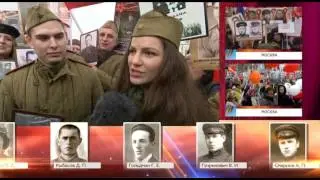 Бессмертный полк, неожиданный поворот!