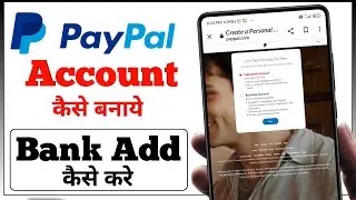 Paypal account kaise banaye | How to create paypal account | Paypal business account kaise banaye