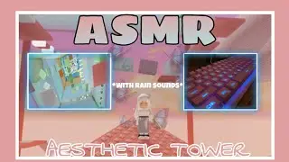 ASMR in ROBLOX 🌊Aesthetic Tower✨*RELAXING RAIN SOUNDS*