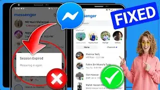 Как исправить проблему с истекшим сеансом в Messenger (новое обновление) || Messenger не работает