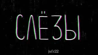 Слëзы - LIZER (feat. Lil Aaron)| Sub Español| [ Russian/English Lyrics TURN ON SUBTITLES]