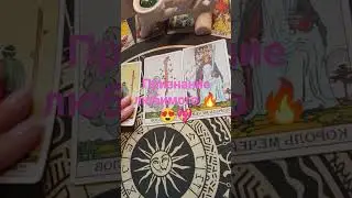 #magic