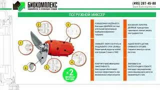 Как не ошибиться при выборе мешалок для лагун: обзор рынка