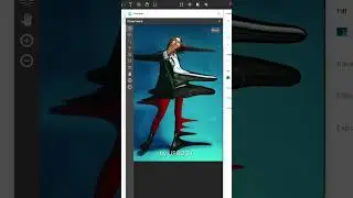 Эффект растяжения