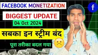 Facebook Biggest Update सबका In Stream Ads बंद 🥹 Facebook Monetisation new update