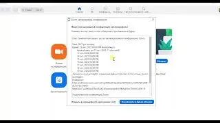 Как создать повторяющуюся конференцию