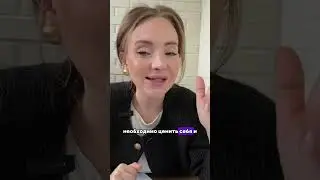 Фраза ,которая изменит твою жизнь