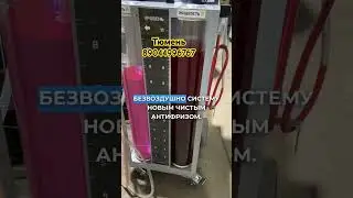 #тюмень