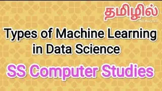 Types of Machine Learning in Data Science | #sscomputerscience,#machine,#learning,#datascience