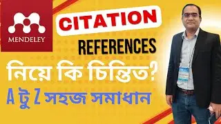 Reference or Citation নিয়ে কি চিন্তিত? A টু Z সহজ সমাধান in Mendeley