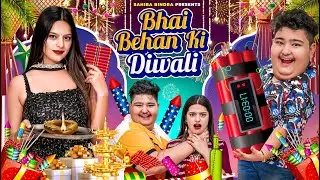 BHAI BEHAN KI DIWALI | Sahiba Bindra | @KaptainKunwar