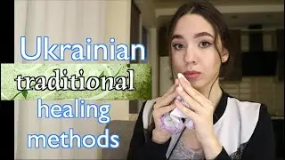 Ukrainian traditional healing methods