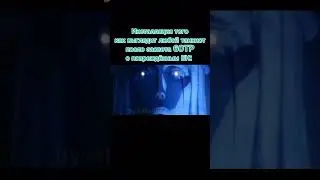 Бабах 