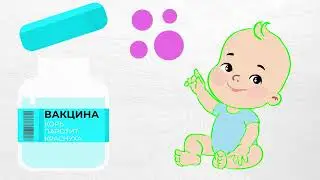 Состав вакцины КПК