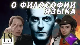 Васил и Алексей Гильденстерн (