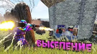 Онлайн Выселение клана Пулеметчиков в rust. Раст Рейд. Rust Raid.